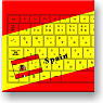 Flags of the World Key Board E (Spain) (Anime Toy)