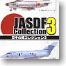 JASDF Collection 3 10 pieces (Shokugan)