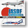 JASDF Collection Special ver. 10 pieces (Shokugan)