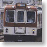 Kintetsu Series2610 Concatenation Cooler Cover (Air Conditioning Car) 4-Car Formation Total Set) (w/Motor) (4-Car Pre-Colored Kit) (Model Train)