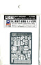 Etching Parts for Japan Coast Guard Patrol Boat Erimo Type (Plastic model)