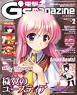 Dengeki G`s Magazine 2011 February (Hobby Magazine)
