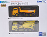 The Truck Collection 2-Car Set B `Isuzu New Power` (Model Train)