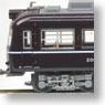 The Railway Collection Nagano Electric Railway Series 2000 Formation-A Revival Color (3-Car Set) (Model Train)