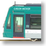 Hiroshima Electric Railway Type 5000 `Green Mover` (Model Train)