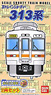 B Train Shorty Series JR Tokai Series 313 (2-Car Set) (Model Train)