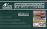 Keikyu Type 1000 1345+1351 Formation 6-Car Total Set (w/Motor) (Basic 6-Car Pre-Colored Kit) (Model Train)