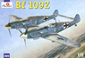 メッサーシュミット Bf 109Z 双発戦闘機