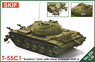 T-55C1 `Bublina` Tank with Mine Sweeper KMT-6 w/Etching Parts (Plastic model)