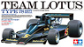 Team Lotus Type78 1977 w/Photo-Etched Parts (Model Car)
