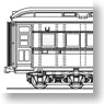 特急「不定期燕」 昭和11年 トータルセット (7両・組み立てキット) (鉄道模型)