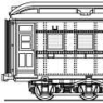 Mainero37260 (Maifu293) Total Kit (Unassembled Kit) (Model Train)