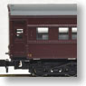 The Royal Train First Formation (Showa Era Specifications) (5-Car Set) (Model Train)