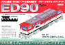 Oigawa Railway Ikawa Line Abt system Electric Locomotive Type ED90 Body Kit (Unassembled Kit) (Model Train)