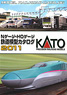 KATO Model Railroad Catalog 2011 (Kato)