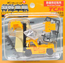 [Limited Edition] HEAVY EQUIPMENT Fujimoto Hobby Collection TCM FD430 Comfortable Forklift Trucks (Yellow/Standard Color) (1pc.) (Model Train)
