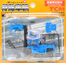 [Limited Edition] HEAVY EQUIPMENT Fujimoto Hobby Collection TCM FD430 Comfortable Forklift Trucks (Light Blue/Standard Color) (1pc.) (Model Train)