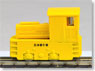 7t Flip Locomotive with Motor (Yellow) (Model Train)