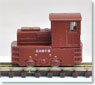 7t Flip Locomotive with Motor (Brown) (Model Train)