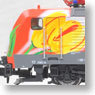 ES 64 F4 / BR 189 / Re 474 : BR 189 DB Railion `Tulpenlok` ★外国形モデル (鉄道模型)