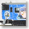 キハ40-2118 四代目鬼太郎列車 (鉄道模型)