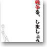 Character Sleeve Protector [Maxim of the World] Vol.5 Bakemonogatari [War with] (Card Sleeve)