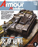 Armor Modeling 2011 No.136 (Hobby Magazine)