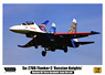 Su-27UB Flanker C [Russian Knights] Russian Airforce Acrobat Team Premium Edition (Plastic model)