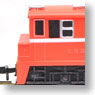 C-Type Diesel Locomotive (Switcher) Orange Body, White Line (Model Train)
