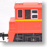 C-Type Diesel Locomotive (Switcher) Orange Body, Yellow Line (Model Train)
