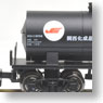 タキ7750 関西化成品輸送 (2両セット) (鉄道模型)