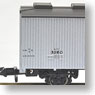 Re2900 (2-Car Set) (Model Train)