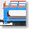 Ku5000 Autorack (Tricolor Color) (2-Car Set) (Model Train)