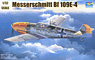 ドイツ軍 メッサーシュミット Bf 109 E-4 (プラモデル)