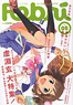 キャラ☆メル Febri Vol.5 (雑誌)