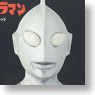 Real Model Kit Series Return of Ultraman (Resin Kit)