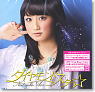 [Vanguard] ED `Diamond Star` / Natsuko Aso (CD)