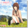 AmagamiSS ED Theme `Koi no Yukue` / Kamizaki Risa (CD)