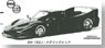 フェラーリ F50 クーペ 1995 (メタリックレッド) (クロームメッキホイール) (ミニカー)