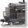 [Limited Edition] J.N.R. Onu33 Heated Car Fire Spark prevention chimney (Grape Color No.1) (Pre-colored Completed Model) (Model Train)