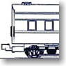 国鉄 マニ34 現金輸送車 (組み立てキット) (鉄道模型)