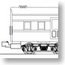 [Limited Edition] J.N.R. Mani34 The Cash Transportation Train (Pre-colored Completed Model) (Model Train)