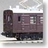 [Limited Edition] J.N.R. Kumoya90 801 Leader Car (Pre-colored Completed Model) (Model Train)