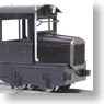 Ashio Copper Mine Horse Tramway `Ford of Ashio` II Gasoline Locomotive 9mm Gauge Ver. (Unassembled Kit) (Model Train)