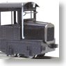 Ashio Copper Mine Horse Tramway `Ford of Ashio` II Gasoline Locomotive 6.5mm Gauge Ver. (Unassembled Kit) (Model Train)
