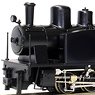 (HOナロー) 尾小屋鉄道 No.5号機 (C155) 蒸気機関車 組立キット (組み立てキット) (鉄道模型)