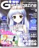 Dengeki G`s Magazine 2011 March (Hobby Magazine)