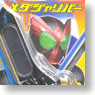 Kamen Rider OOO Medajalibur  (Mini) (Completed)