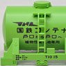 J.N.R. Tank Container Type T10 (Set of 2) (Model Train)