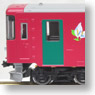 Nagaragawa Railway Type NAGARA300 (#301) (Model Train)